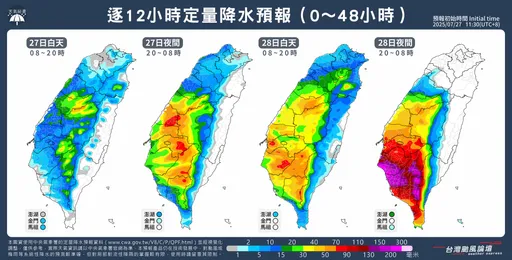 一圖看「致災強降雨」將襲南部 災民哀號:我家還沒修好