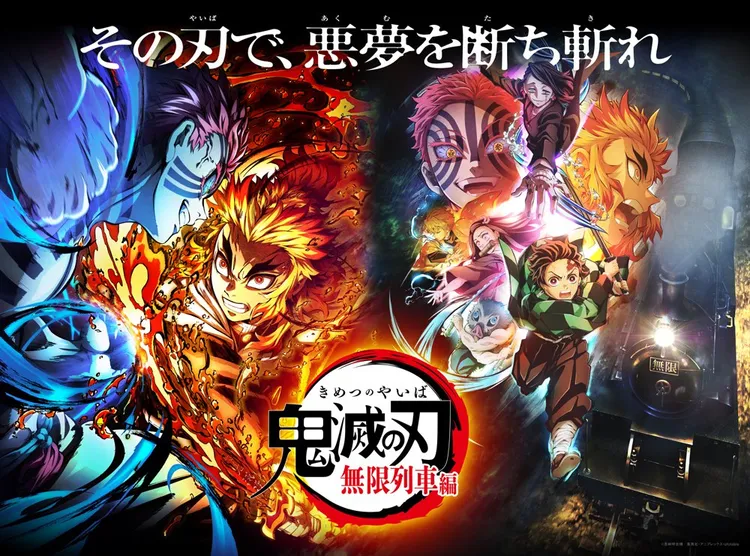 《鬼滅之刃劇場版 無限列車篇》描述「炎柱」煉獄杏壽郎與「上弦之參」猗窩座激戰，票房突破400億日圓，煉獄也被封為「400億男」。翻攝鬼滅之刃X