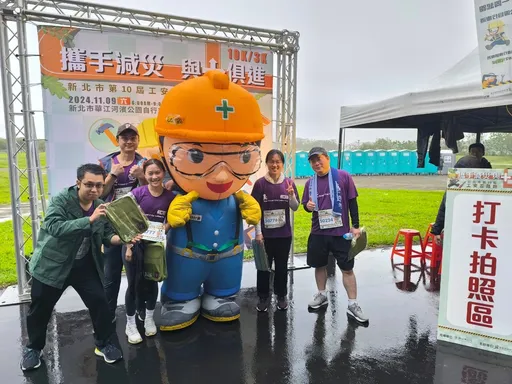 勞工朋友有跑有保庇! 新北「工安盃」路跑開放報名中