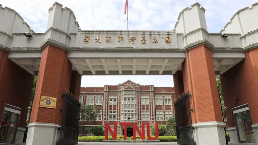 台師大:積極配合抽血案調查 設單一窗口讓女足隊反映需求