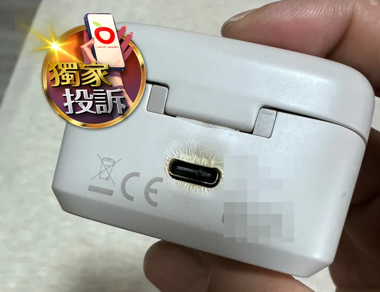 知名大廠耳機盒充電竟熔化、變形。投訴民眾提供