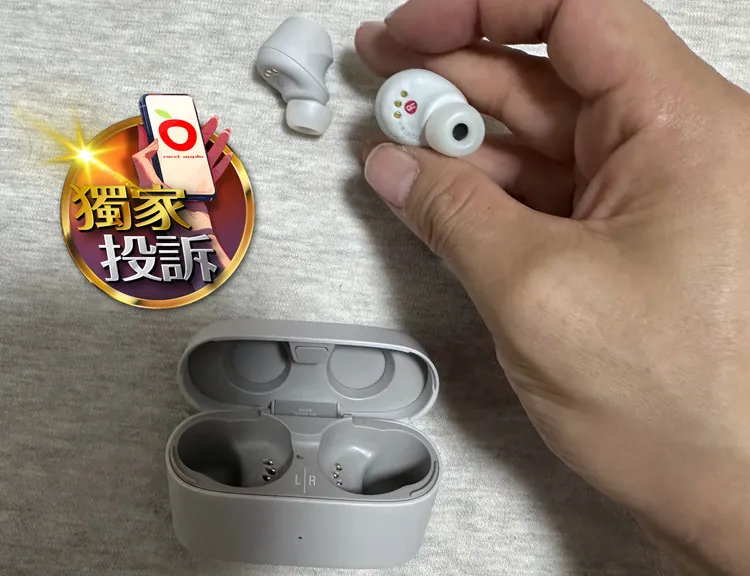 耳機盒充電孔發生熔化、變形。投訴民眾提供