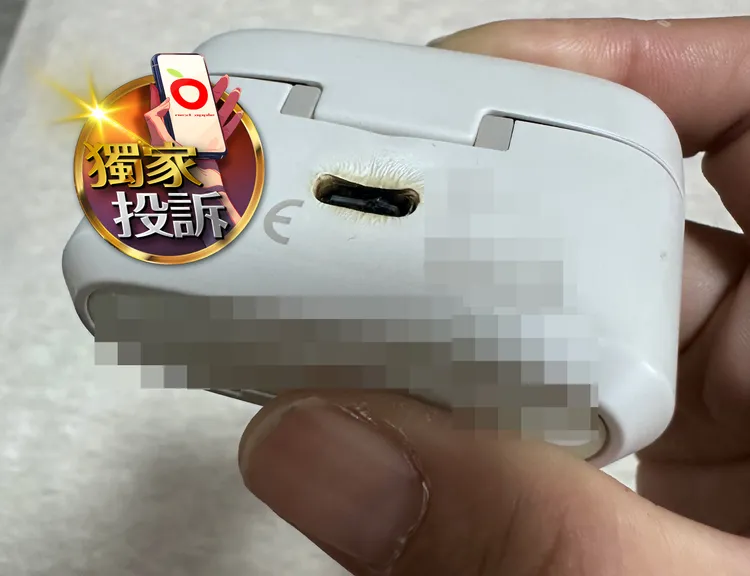 知名大廠耳機充電竟熔化、變形。投訴民眾提供