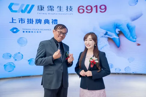 全球首创!康霈CBL-514局部减脂药物获美FDA核准三期临床启动