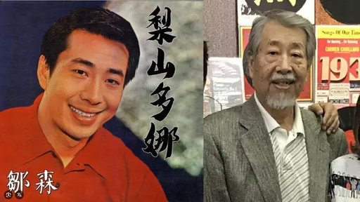 資深藝人鄒森洛杉磯安詳辭世 享壽85歲骨灰灑大海