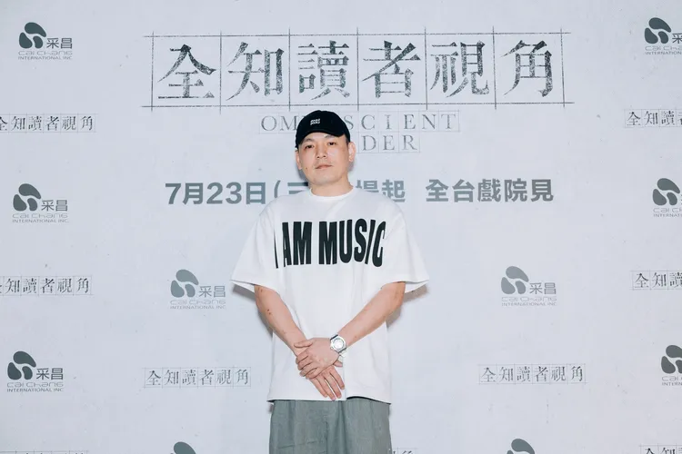 春風昨現身台灣首映會觀摩。采昌國際提供