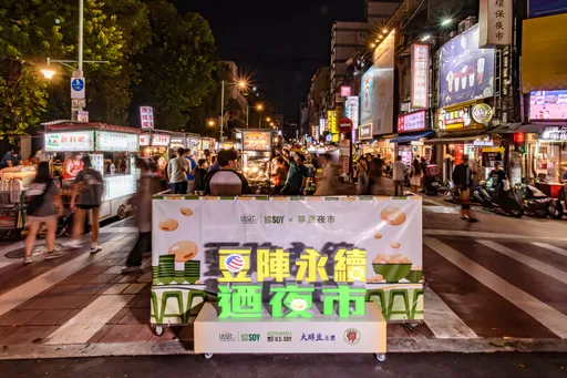 美国黄豆出口协会携手大醇豆 创绿色风潮