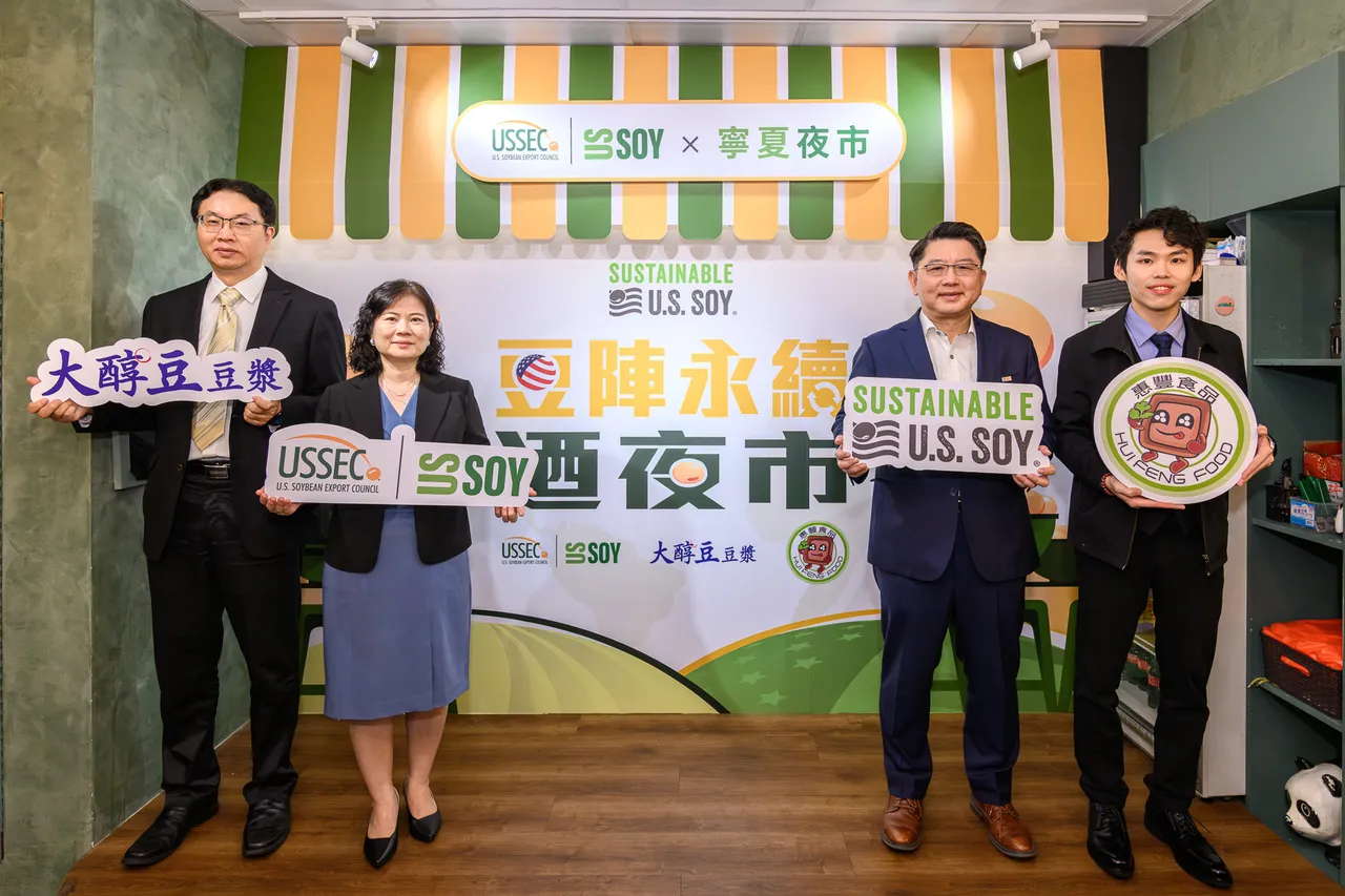 图文提供:美国黄豆出口协会