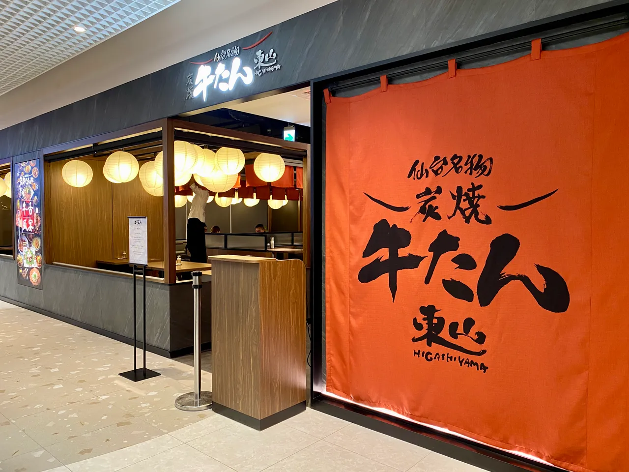 首度来台的日本仙台名店「东山炭烧牛舌」。庄伟祺摄