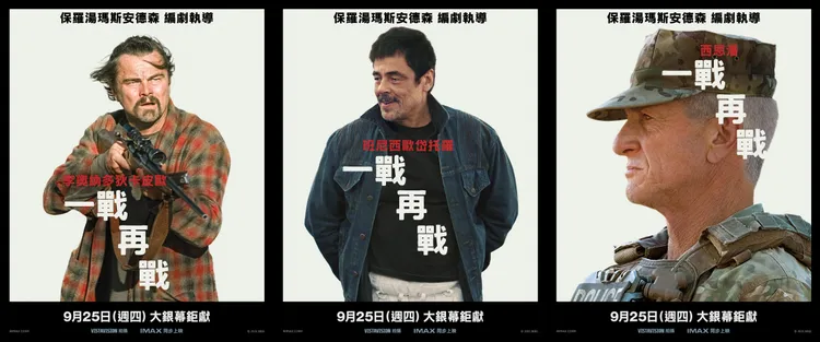 李奧納多狄卡皮歐（左起）、班尼西歐岱托羅和西恩潘合作。華納兄弟提供