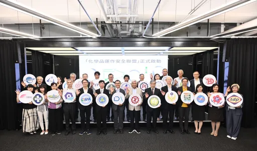 經部、環境部攜手成立化學品運作安全聯盟 塑化與肥料等18家公協會加入