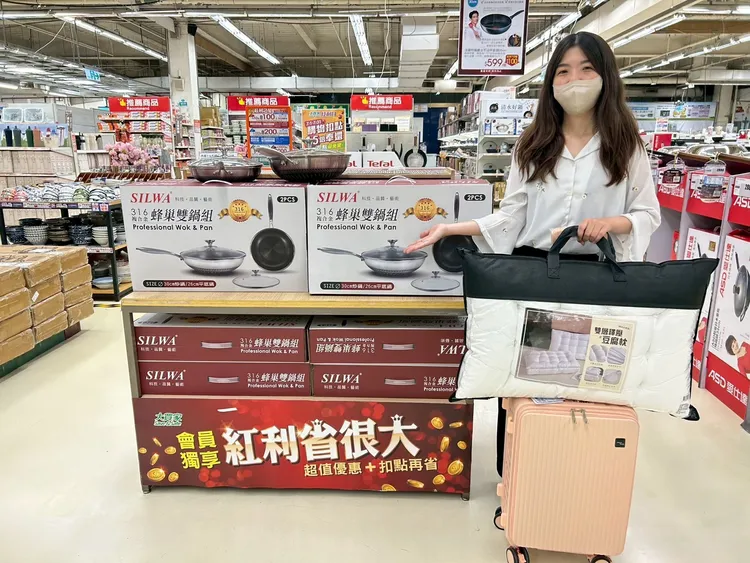 活動期間會員凡累積扣點達100點，即可於活動結束後額外獲贈150點紅利。大買家提供