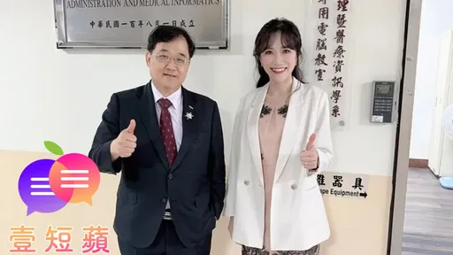 壹短苹|温馨接送情明眼人都懂 别再拿「朋友」当挡箭牌