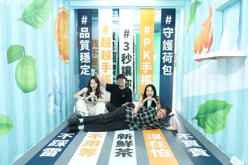 纯吃茶有够狂!惊见巨型溜滑梯快闪登录华山!3秒急速出茶掀打卡热潮!