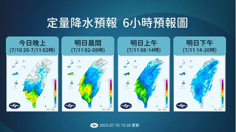 未來降雨趨勢。氣象署提供