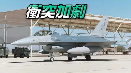 東南亞戰火|柬埔寨炸死2泰人、多名學生傷 泰國6架F-16摧毀柬軍指揮部