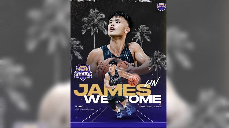 不只王信凱旅外泰國打職籃　林胤軒加盟TGBL不著急回台打球
