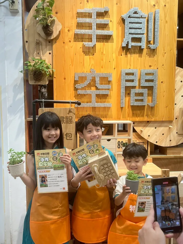 插畫家彎彎家中三個寶貝開心滿足完成特力屋手創空間「小小職人夏令營」，得到結業證書成就感十足。業者提供