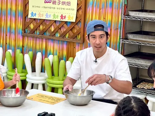 修杰楷当夏令营老师 做饼干遭小朋友取笑