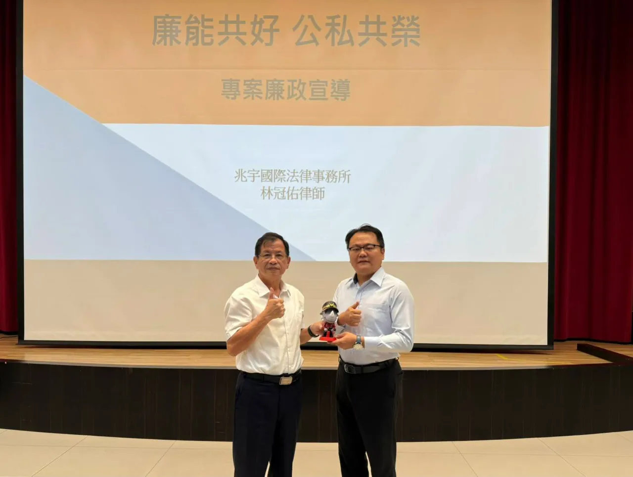 新北消防局长陈崇岳担任引言人,并谢谢林律师的仔细解说。翻摄画面