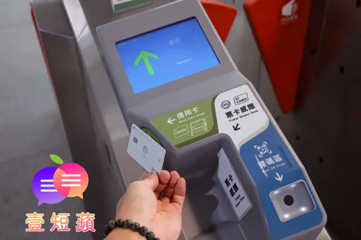 壹短苹|韩国用iPhone哔地铁 台湾还在问悠游卡能不能记名