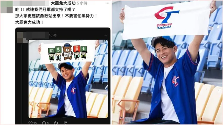 陳傑憲遭到網友改圖支持大罷免。翻攝自黃揚明臉書