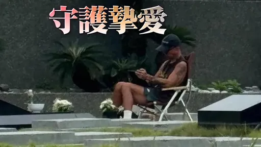 具俊晔每天去墓园陪大S!孤独身影催泪 目击者:我看过最深情的男人
