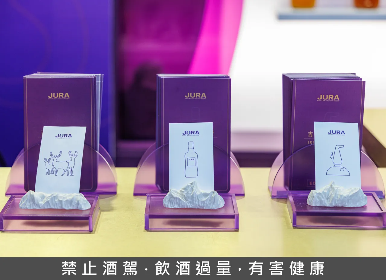 一張登島證、一句簡單的選擇,一隻機器手臂,替你挑出專屬於你的那杯命定酒