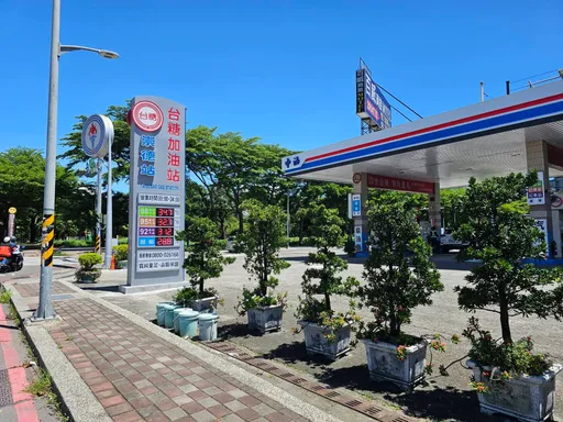 台糖加油站年中大回馈 即日起至8/5加好油送补钙