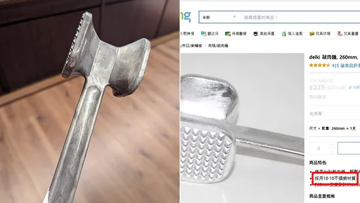鋁製肉鎚「知名電商賣台灣標不鏽鋼」 百萬網紅Cheap抓包戳穿