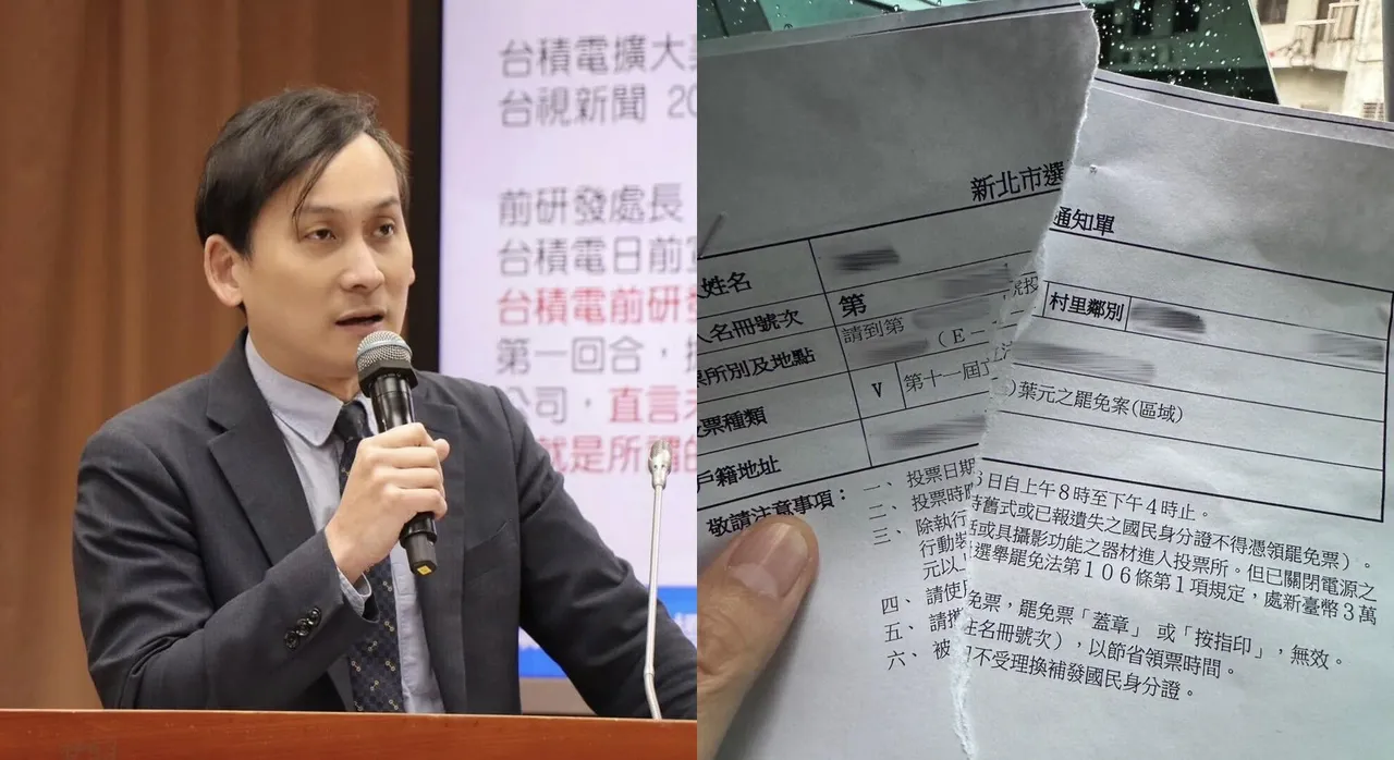 叶元之见支持者撕投票通知单,再次呼吁反罢免仍需要出来投票。庄宗达摄