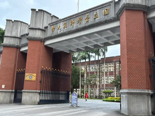 台師大抽血案|教評會5結論太驚奇!呂秋遠:以為教練上課跑去買滷味?