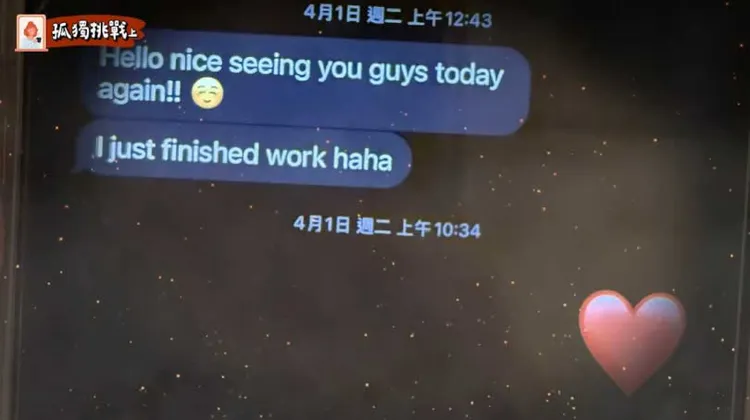 薔薔在獨旅中途，意外發現男友跟女生聊開了，對方傳簡訊說自己剛下班。翻攝薔薔YT