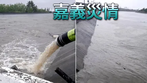 「好多人屋顶都还没盖上…」嘉义一早又淹成河!惨况曝光