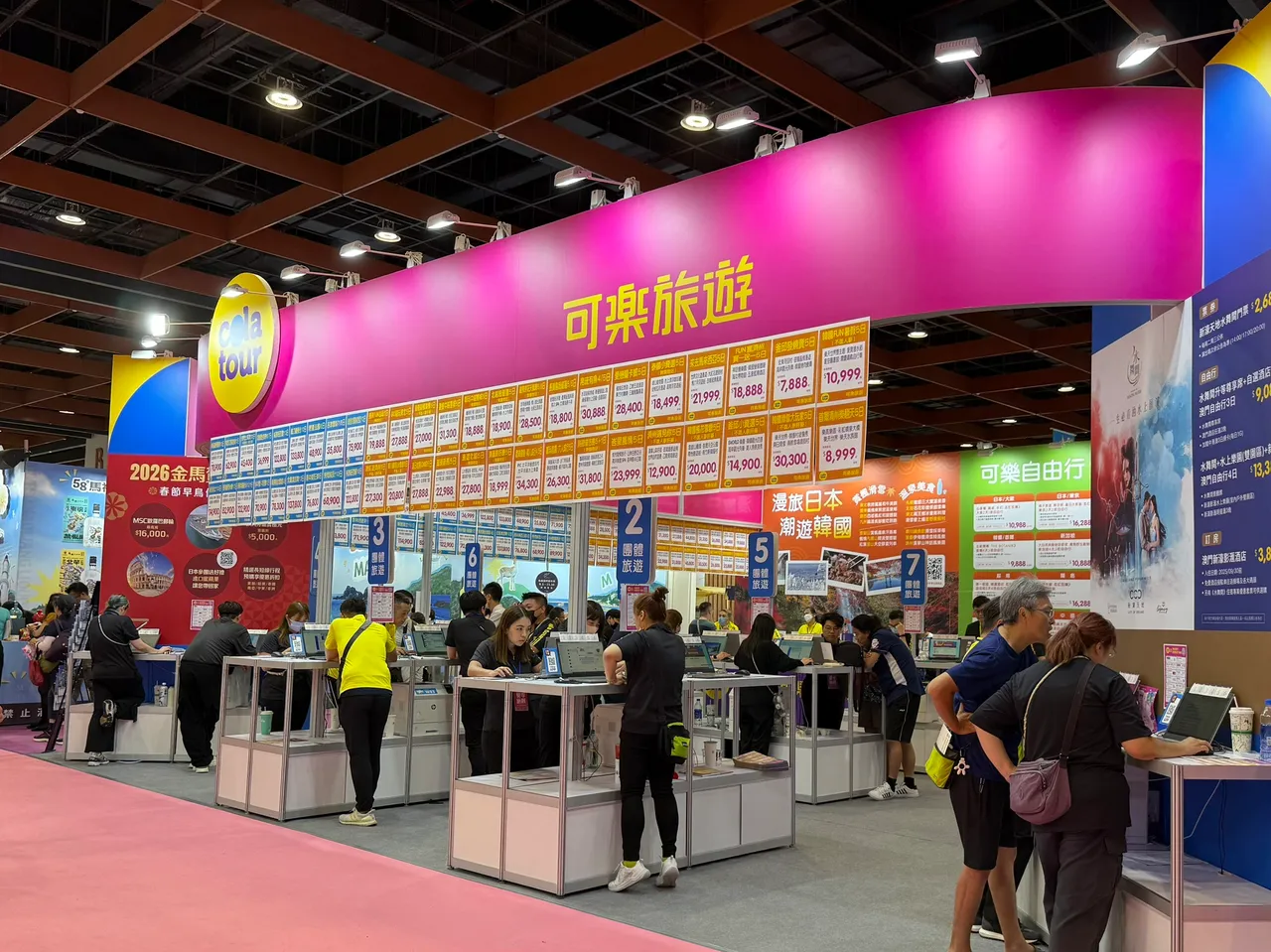 今(19日)迎来旅展首个周末,业者主打韩国「FUN济州5日」买1送1等优惠。可乐旅游提供