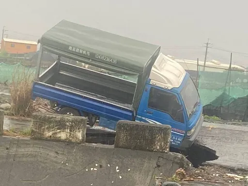 彰化防汛道路因雨塌陷 小貨車慘被天坑吞一半