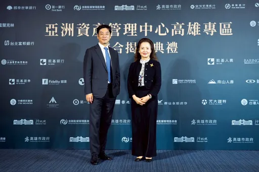 台新银行参与亚资中心揭牌 深耕南台湾财管服务