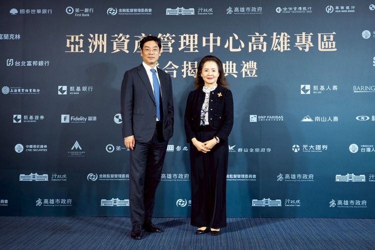 台新銀行參與亞資中心揭牌　深耕南台灣財管服務