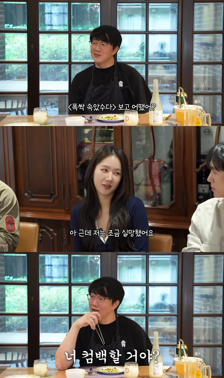 韶宥身為濟州島人，直言對《苦盡柑來遇見你》小失望，成始璄吐槽你還要不要發片回歸。翻攝YouTube