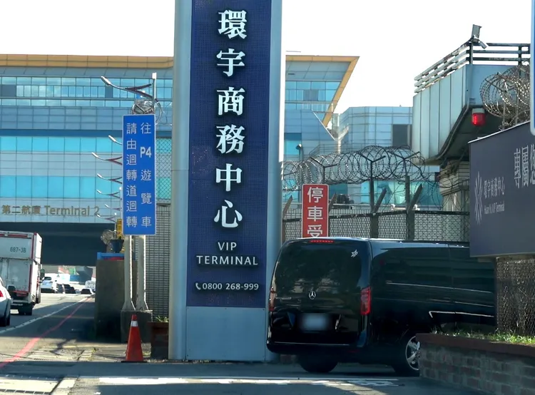 葉舒華買完手搖飲料後，直奔桃園機場環宇商務中心，準備飛回韓國。特勤中心攝