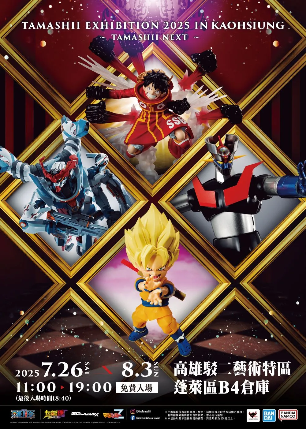 「TAMASHII EXHIBITION 2025 IN KAOHSIUNG」7/26至8/3隆重登场。业者提供
