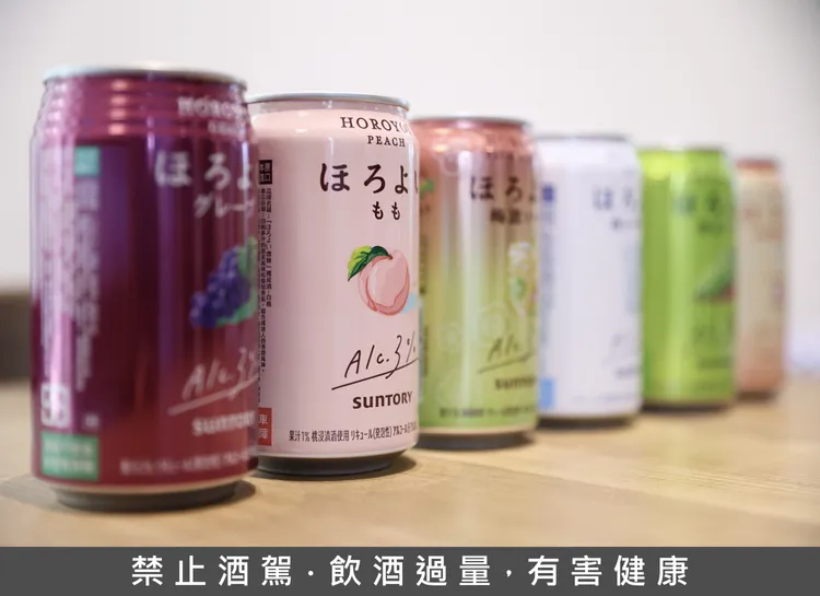 「HOROYOI微醉（ほろよい）」是三得利全球烈酒公司旗下3%低酒精飲品的品牌。彭欣偉攝