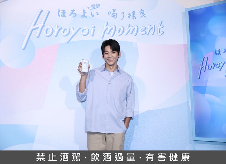 Waku+與咖啡井推微醺菜單　可免費拍貼喝HOROYOI特調只到8月中