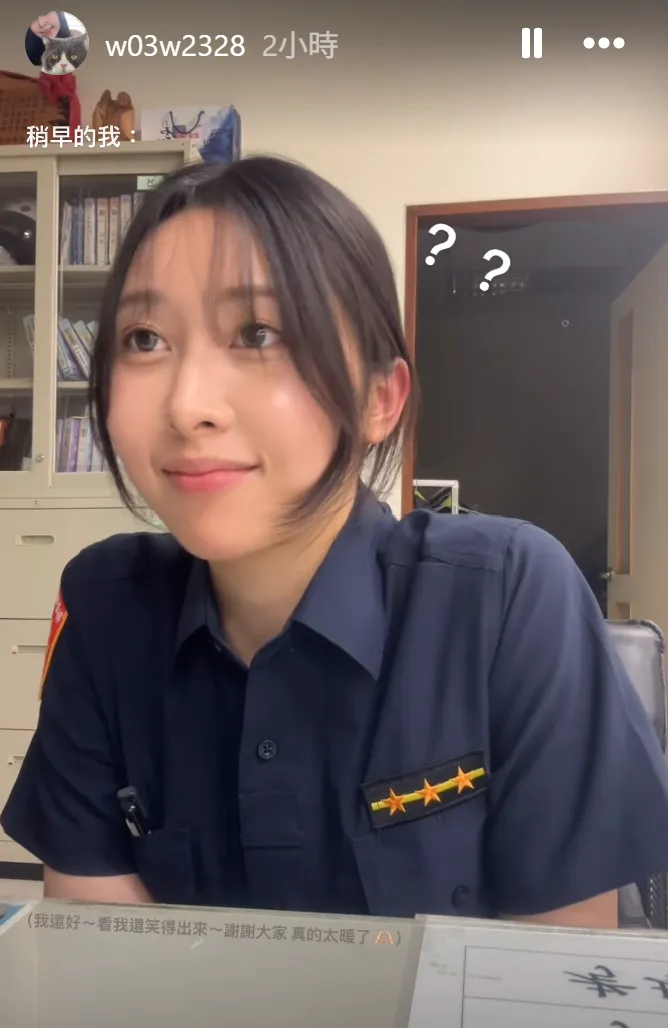 曾羽榛附上一张满头问号的苦笑照片,澄清外界误会。翻摄曾羽榛IG