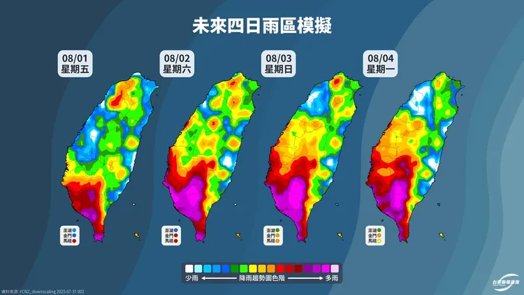 未來四天的模擬圖。翻攝自台灣颱風論壇｜天氣特急臉書