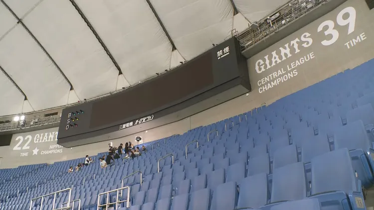 他們坐在東京巨蛋觀眾席，一邊看著工作人員正在架設其他藝人的演唱會舞台，一邊進行直播。翻攝KinKi Kids YT