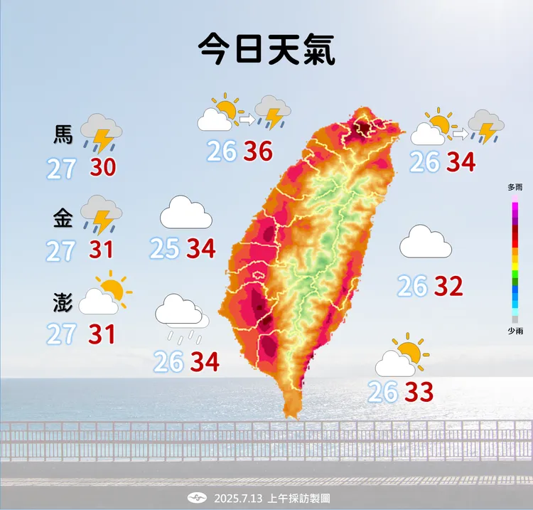 今日天氣。氣象署提供