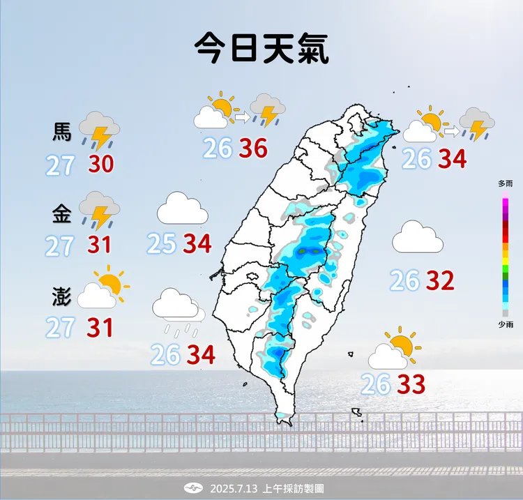 今日天氣。氣象署提供