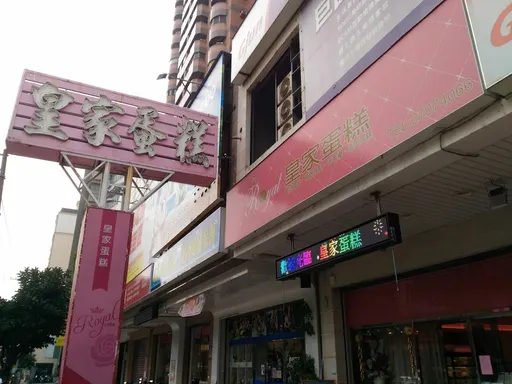逢甲蛋糕店遭掏空208万 老板悲愤离世!内贼二审逆转改判坐牢