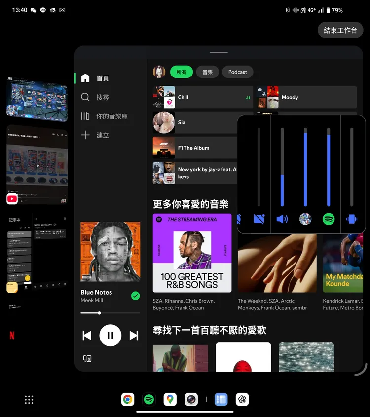 vivo為摺疊機用戶重視的多工使用情境加入可開啟五個應用程式的「原子工作台」系統。vivo X Fold5畫面截圖
